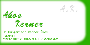 akos kerner business card