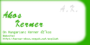 akos kerner business card